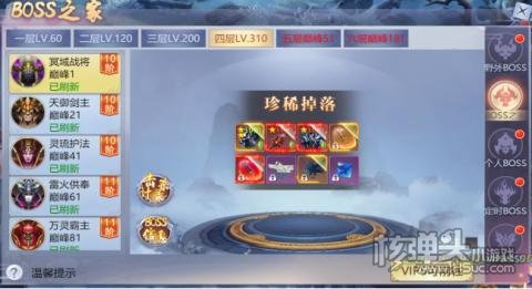唐门六道（GM共享充值）系统玩法介绍 新手入门玩法攻略
