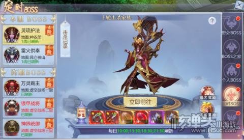 唐门六道（GM共享充值）系统玩法介绍 新手入门玩法攻略
