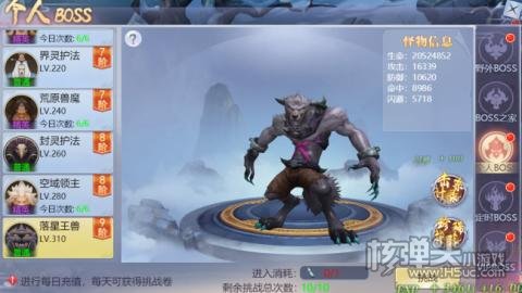 唐门六道（GM共享充值）系统玩法介绍 新手入门玩法攻略