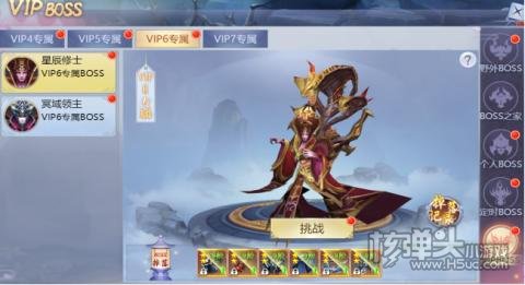 唐门六道（GM共享充值）系统玩法介绍 新手入门玩法攻略