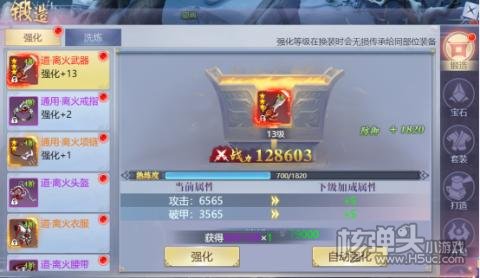 唐门六道（GM共享充值）游戏系统介绍 游戏有哪些系统