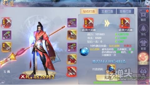 唐门六道（GM共享充值）游戏系统介绍 游戏有哪些系统