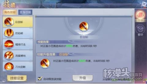 唐门六道（GM共享充值）游戏系统介绍 游戏有哪些系统