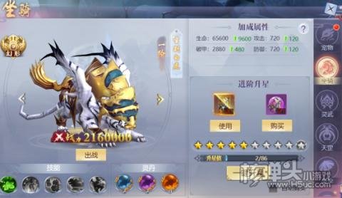 唐门六道（GM共享充值）游戏系统介绍 游戏有哪些系统