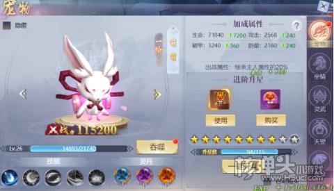 唐门六道（GM共享充值）游戏系统介绍 游戏有哪些系统
