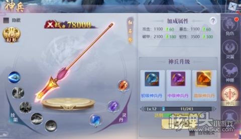唐门六道（GM共享充值）游戏系统介绍 游戏有哪些系统