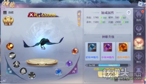唐门六道（GM共享充值）游戏系统介绍 游戏有哪些系统