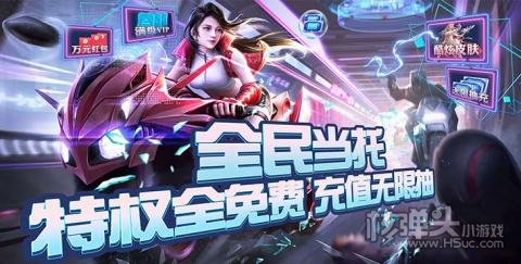 咪噜福利手游平台Top10手游推荐:仙境苍穹-全民当托