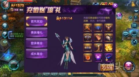苍穹变（无限爆真充）游戏攻略 新手开局怎么玩