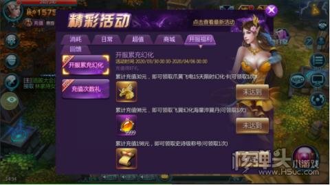 苍穹变（无限爆真充）游戏攻略 新手开局怎么玩