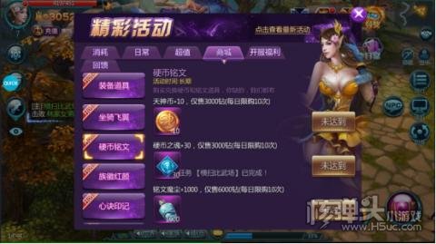 苍穹变（无限爆真充）游戏攻略 新手开局怎么玩