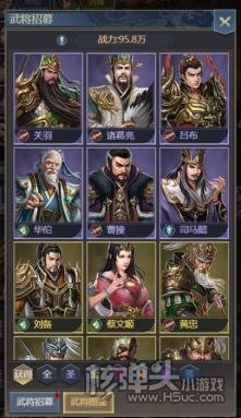 一统天下（高返送百抽）新手攻略 新手开局怎么玩