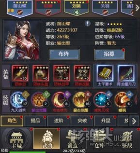 一统天下（高返送百抽）新手攻略 新手开局怎么玩