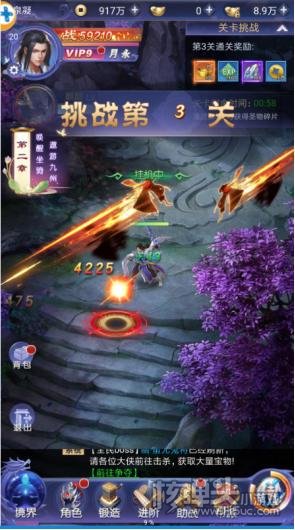 天上白玉京（GM直购全免）游戏速升攻略 怎么速升等级