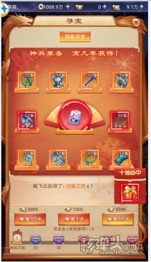 天上白玉京（GM直购全免）装备获得攻略 怎么获得极品装备