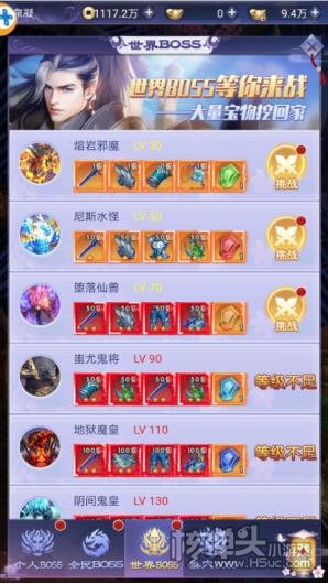 天上白玉京（GM直购全免）装备获得攻略 怎么获得极品装备