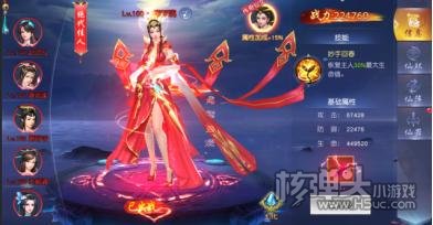 仙风道骨（刷充修改器）新手攻略介绍 新手开局怎么玩