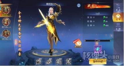 仙风道骨（刷充修改器）新手攻略介绍 新手开局怎么玩