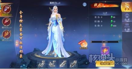 仙风道骨（刷充修改器）新手攻略介绍 新手开局怎么玩