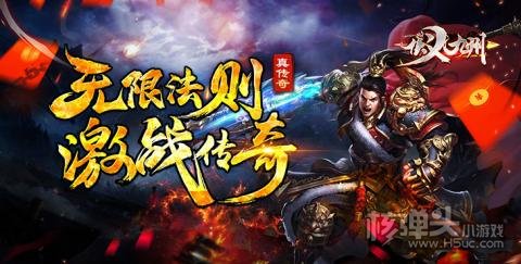 咪噜游戏盒8.9新游上线推荐:侠义九州-爆爽切割