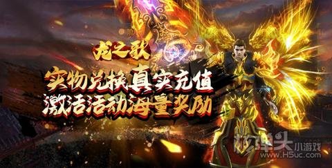 咪噜游戏盒8.9新游上线推荐:龙之歌-百爆真充无限刀