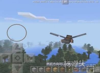 我的世界鞘翅怎么飞 我的世界鞘翅使用方法