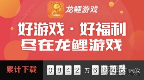 龙鲤游戏开挂APP