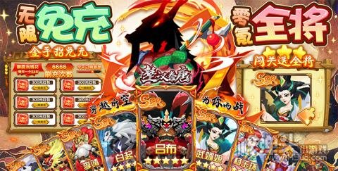 楚汉秦唐-绝对送全将