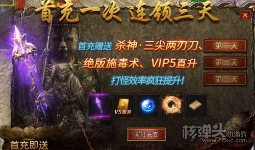 黑暗光年传奇无限灵符版