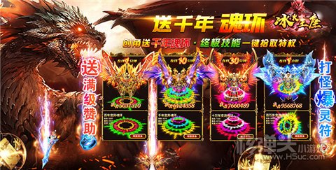 有没有无充值的免费传奇手游 没有充值入口的传奇手游合集