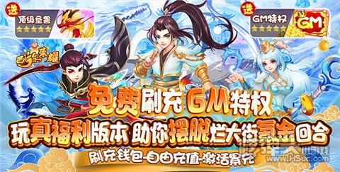 最新西游变态版手游哪个好 目前最好玩的西游变态版排行榜