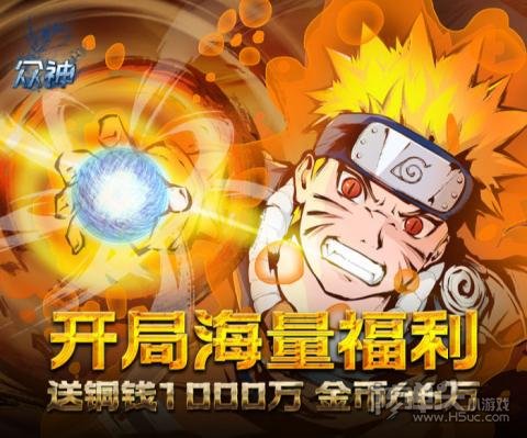 咪噜折扣游戏盒8.16首发新游推荐:众神-爽抽送真充