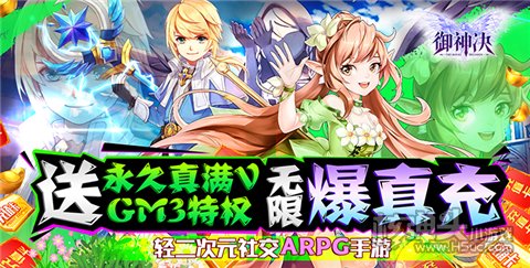 国产二次元网页游戏有哪些 2022二次元网页游戏排行榜前十