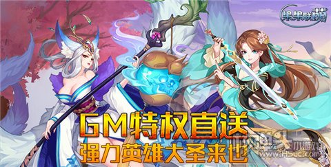 有孙悟空的游戏手游有哪些 有孙悟空角色的西游游戏推荐