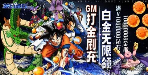 咪噜游戏折扣平台8.17新游推荐:梦幻诸石官方版-白金无限刷