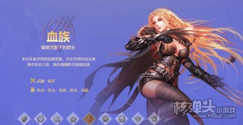 魔狱手游满V无限魔石版