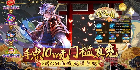 苹果手机能玩的变态版游戏推荐 2022最新ios变态游戏大全