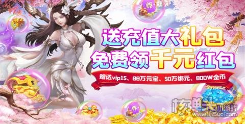 无极剑宗（渡劫领万充）