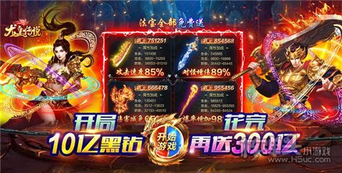 安卓苹果互通人气火爆的手游有哪些 最火的互通手游排行榜