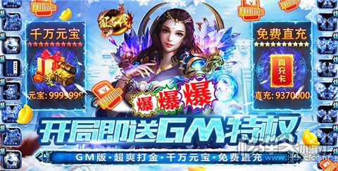 全部无限金币的游戏有哪些 全部无限金币的游戏下载大全