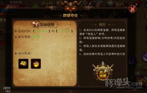 狂暴合击高爆加强版手机版