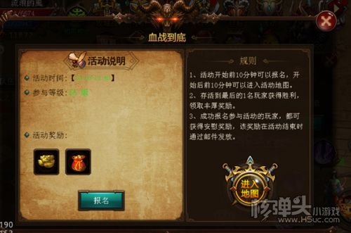 狂暴合击高爆加强版手机版