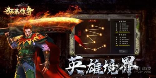 狂暴合击高爆加强版手机版