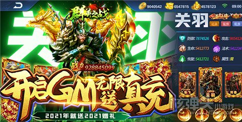 iOS2022年度最佳手游有哪些 苹果手机游戏排行榜2022前十