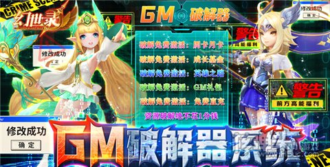 适合男生玩的恋爱养成游戏有哪些 男生向恋爱游戏排行榜