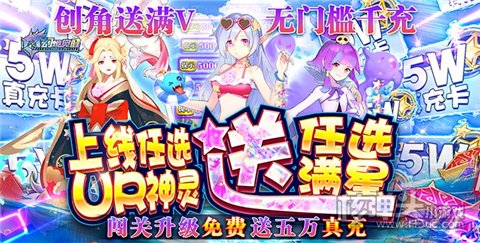 适合男生玩的恋爱养成游戏有哪些 男生向恋爱游戏排行榜