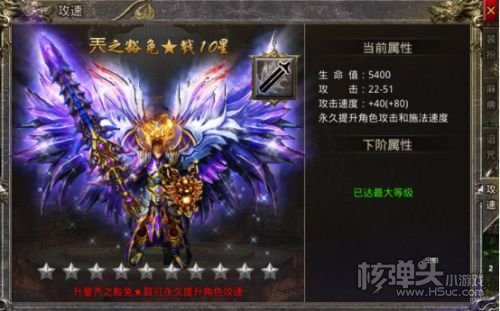 怒火一刀打金服海外正版