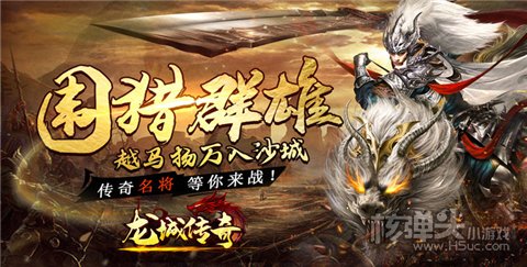 自带辅助的传奇手机版有哪些 永久免费传奇手游辅助版大全