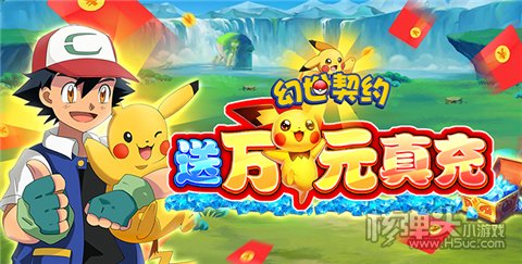 宝可梦手游排行榜2021前十名:上线即送超豪华福利礼包