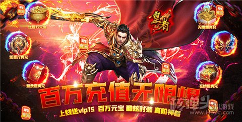 良心传奇手游排行榜2021前十名 盘点2021高人气传奇手游